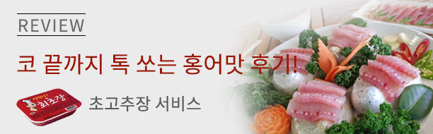 상품후기 바로가기 이미지